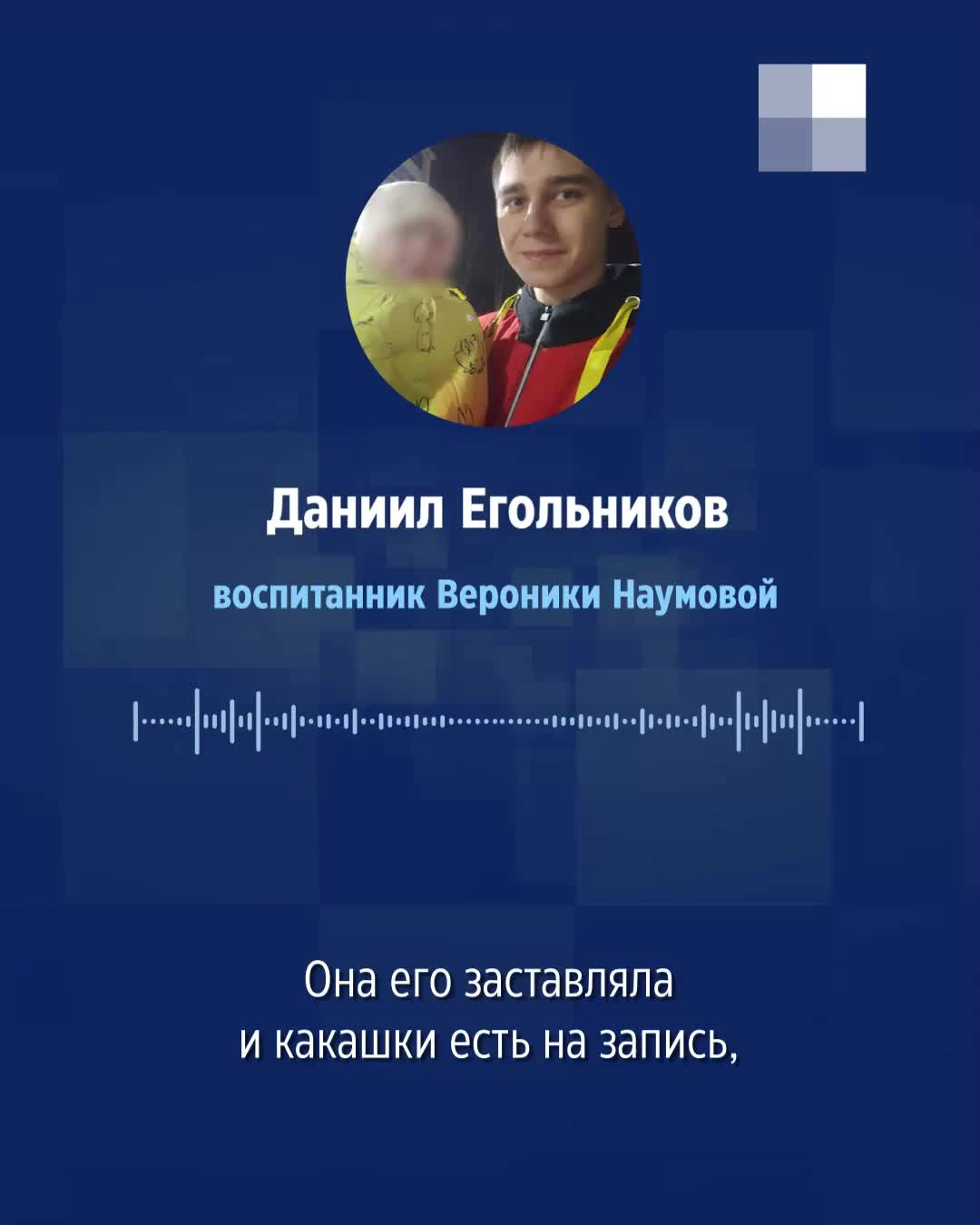 Пропавшего в Екатеринбурге шестилетнего Далера нашли мертвым - 29 июня 2023  - Е1.ру