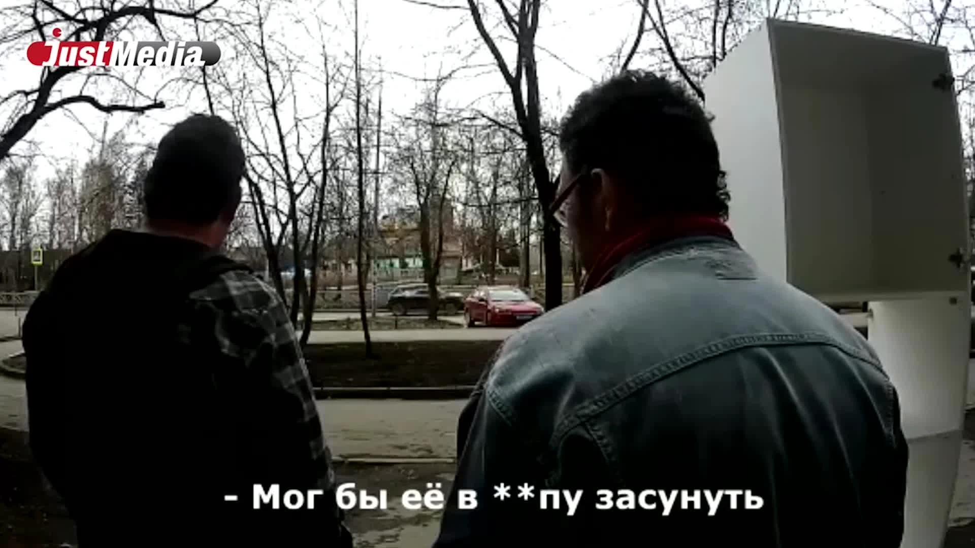 В жо*у забей себе эту шапку, придурок!»: в Екатеринбурге мужчина довел до  слез ребенка в шапке с буквой Z — Блокнот Россия. Новости мира и России 24  апреля 2023. Новости. Новости сегодня.