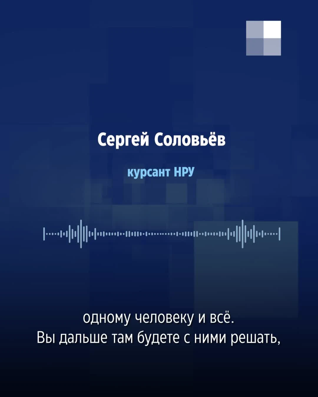 Школьницы избили курсанта речного училища на Бору в Нижегородской области:  детали конфликта, что произошло, подробности, фото и видео - 1 апреля 2024  - НН.ру