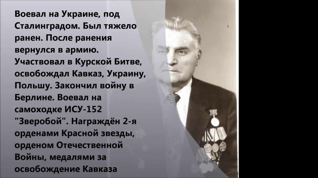 Наши победители. Смотреть онлайн - KinoNews.ru - Новости кино. Новинки кино