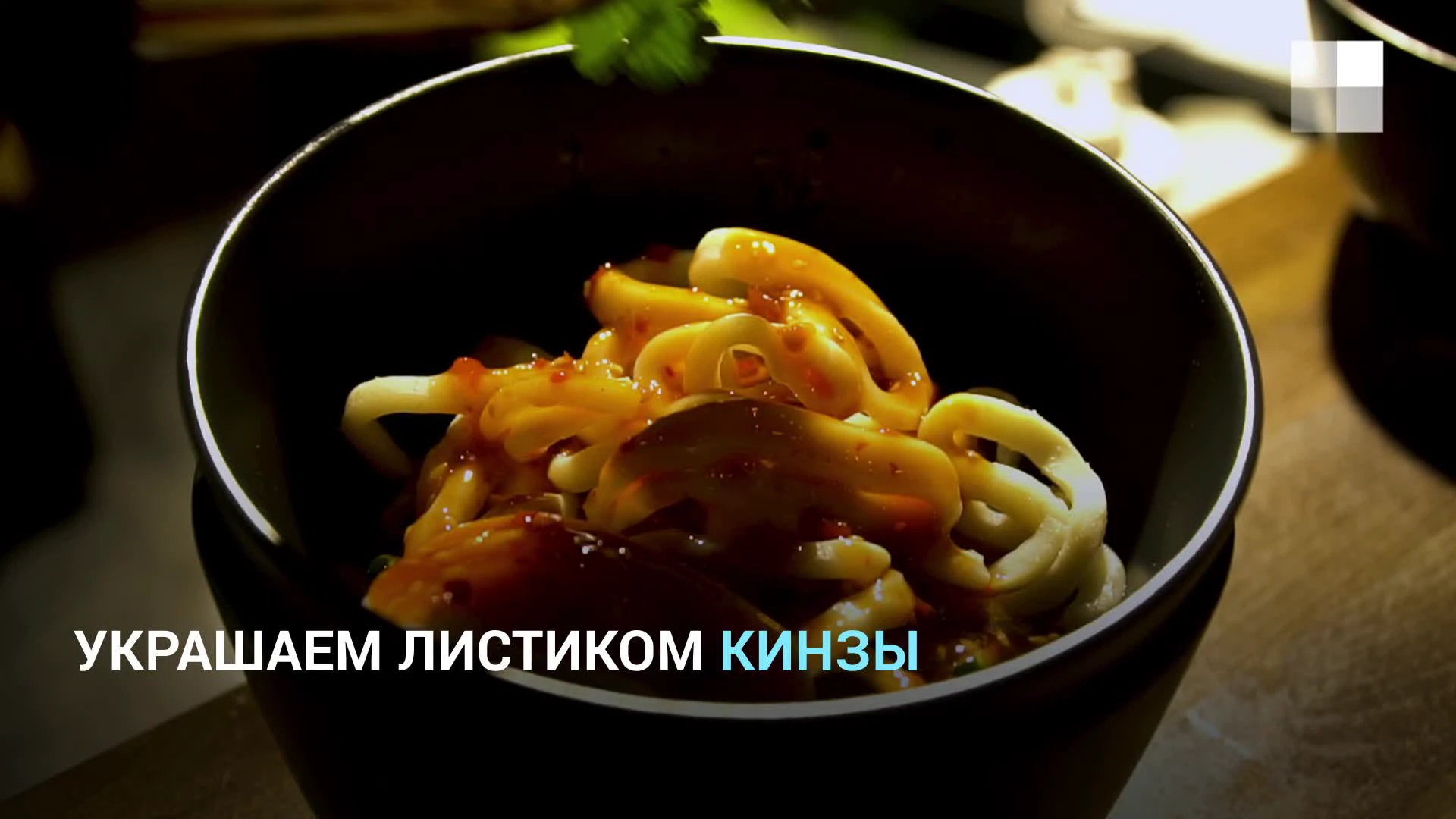 Рецепты от шеф-поваров ресторанов - malino-v.ru