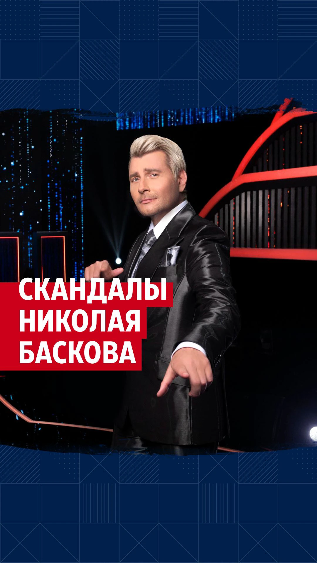 Мас траньямен порно