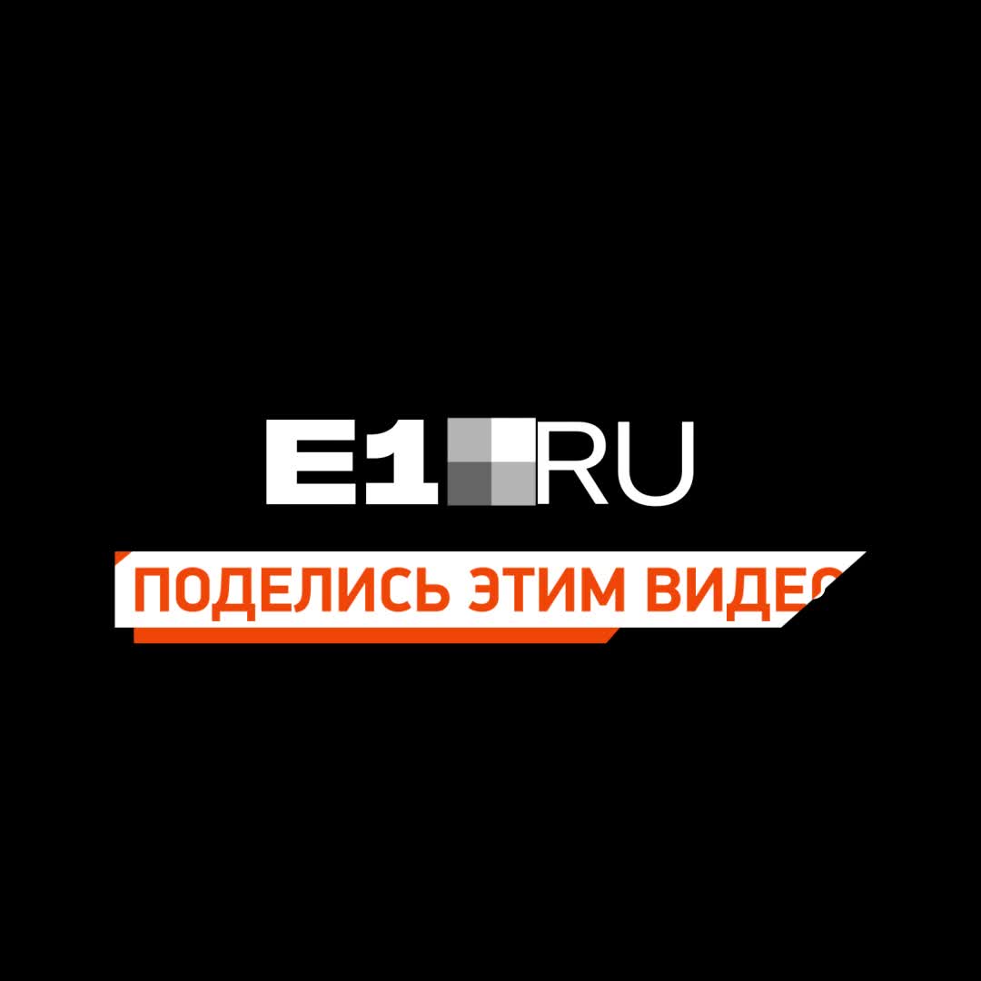 В Екатеринбурге экстремал прыгнул с парашютом с дома ЖК «Светлый» и влетел  в машину - 29 июля 2021 - Е1.ру