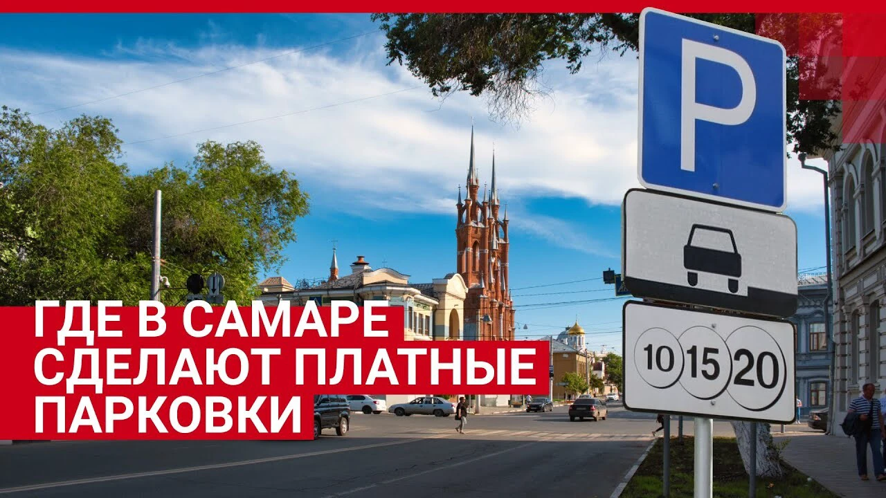 В Самаре на въездах во дворы установят шлагбаумы - 29 декабря 2020 - 63.ру