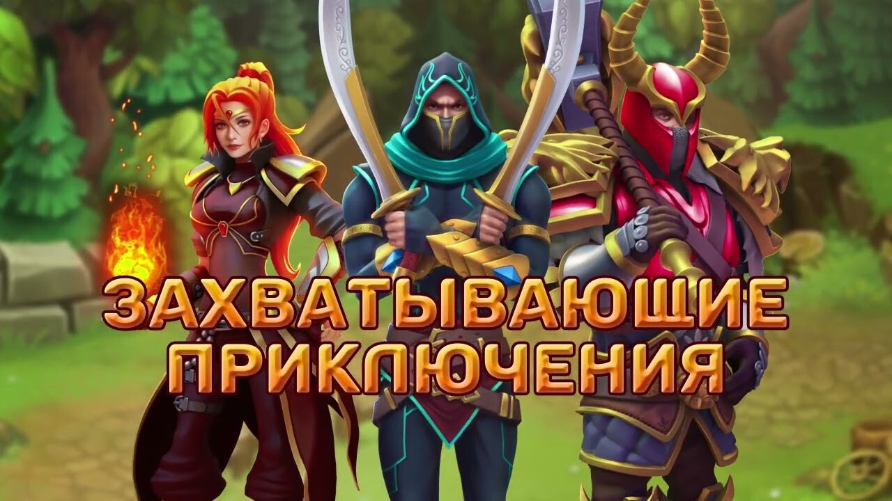 Летопись Эвирона» и другие бесплатные фэнтези-RPG платформы Absolute Games  — Игромания