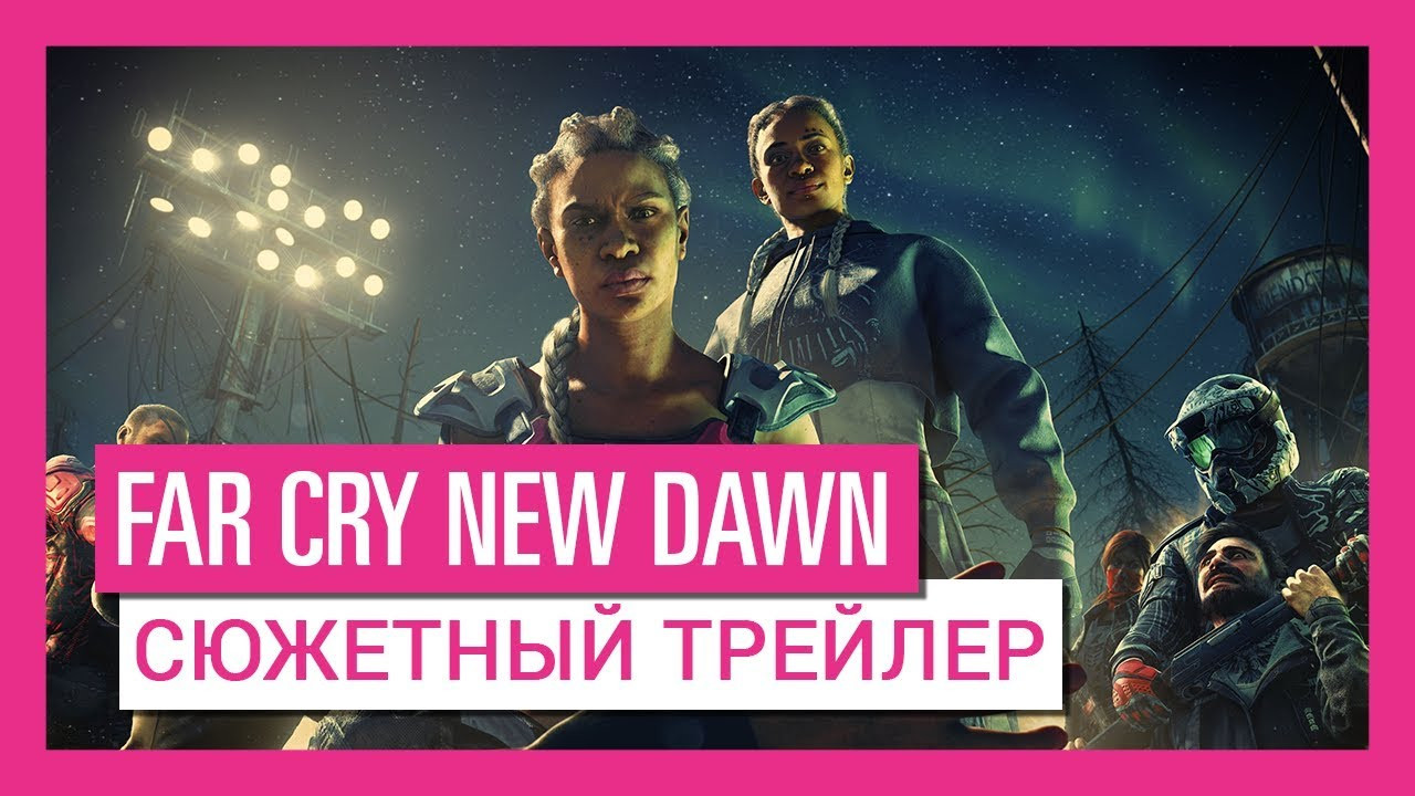 Новые игры февраля 2019. Что выходит для PC, PS4, Xbox One и Switch | Канобу