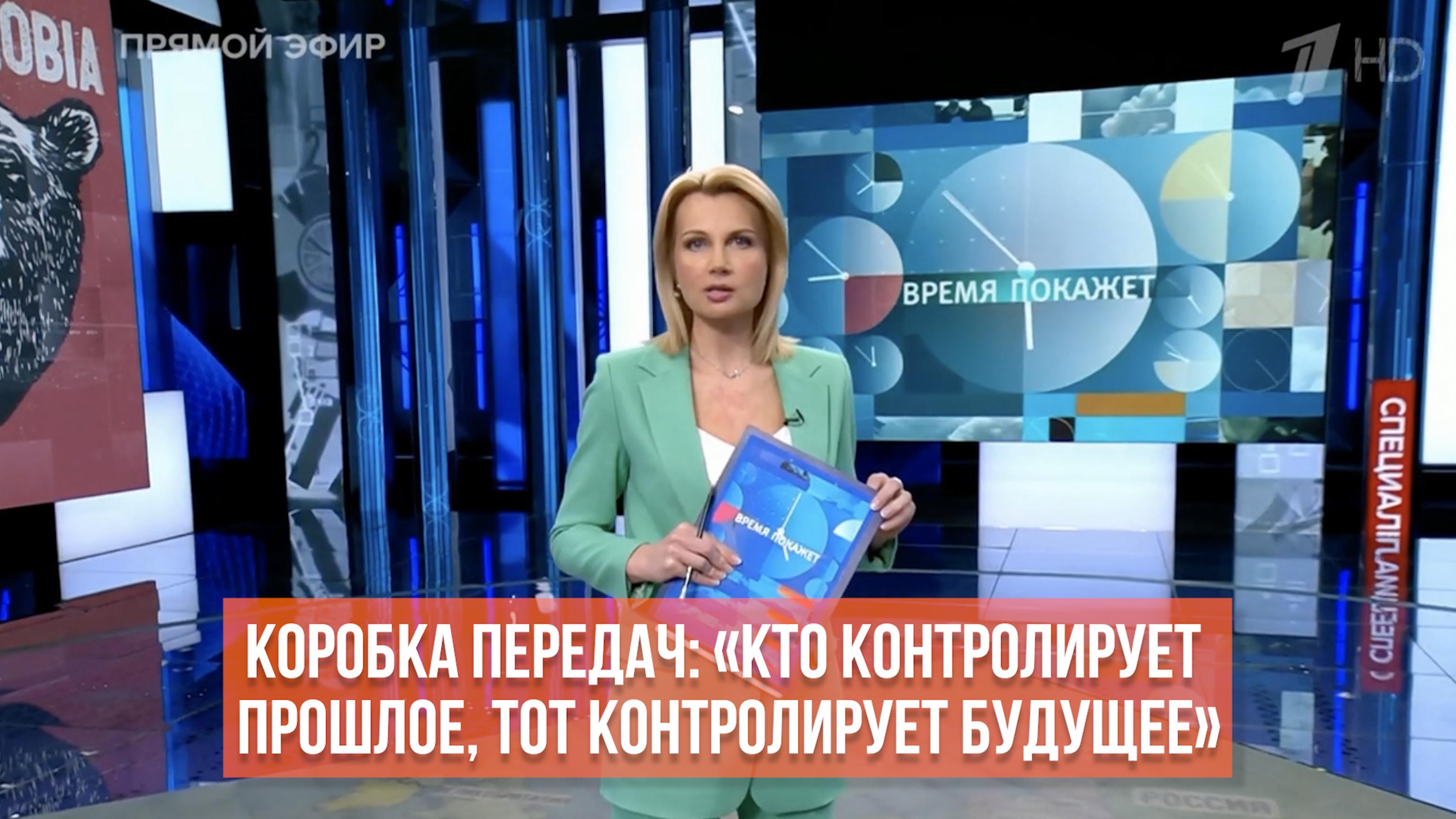 Как Скабеева и Соловьев прокомментировали покушение на Захара Прилепина и  перенос Дня Победы на Украине - 12 мая 2023 - ФОНТАНКА.ру