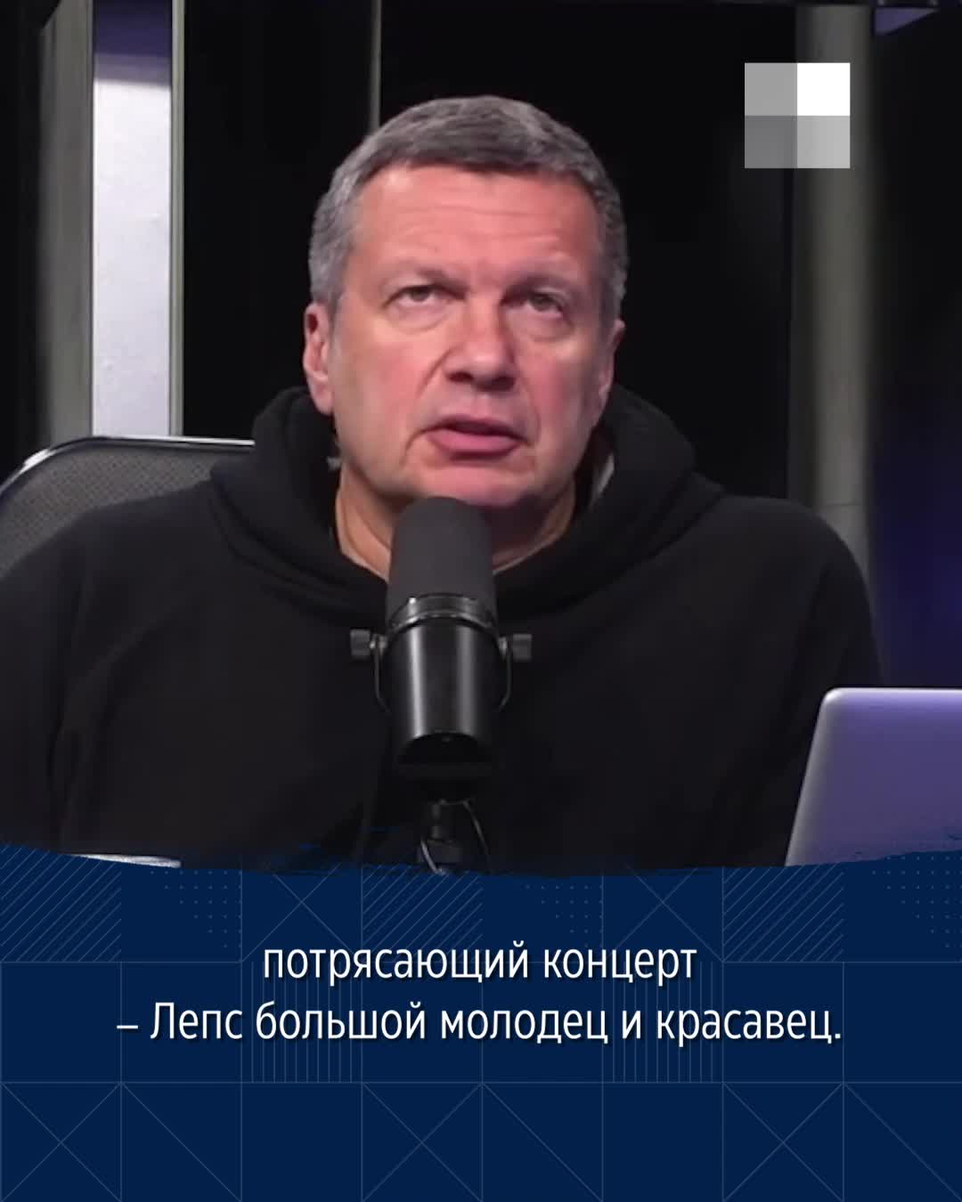 Александр Новиков ответил на прямой вопрос Владимира Соловьева - 12 мая  2022 - Е1.ру