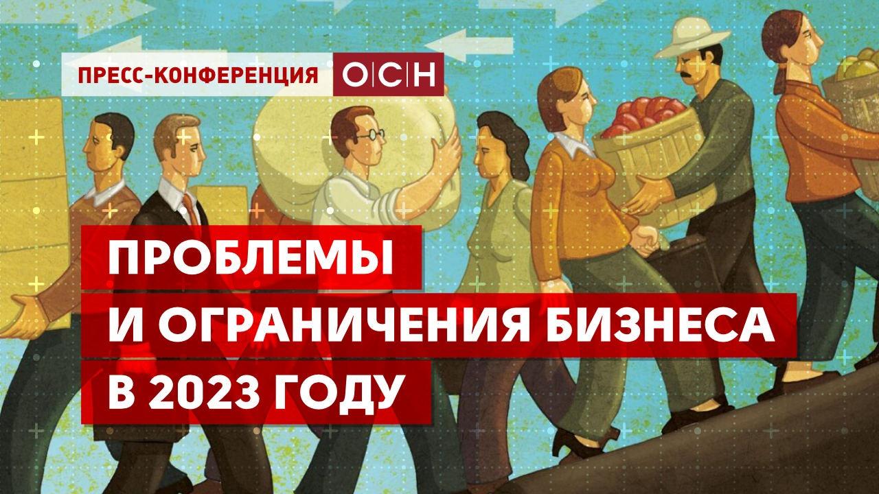 Куда обращаться предпринимателям в случает бизнес-конфликта – ОСН