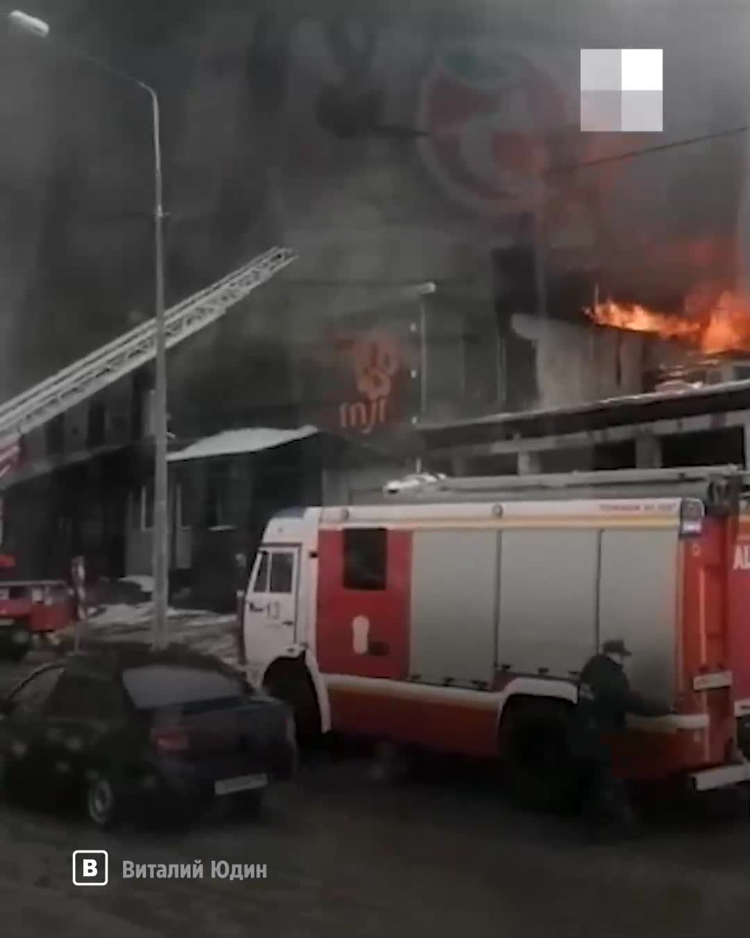 В Нижнем Тагиле перед свадьбой вспыхнуло популярное кафе «Инжи»: пожар в  кафе - 25 апреля 2024 - Е1.ру