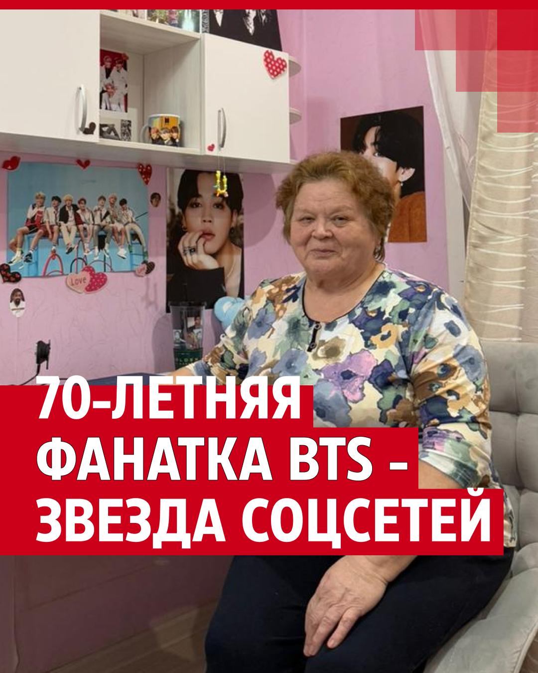 Секс стари бабушки 70 лет секс видео Секс стари бабушки 70 лет секс видео