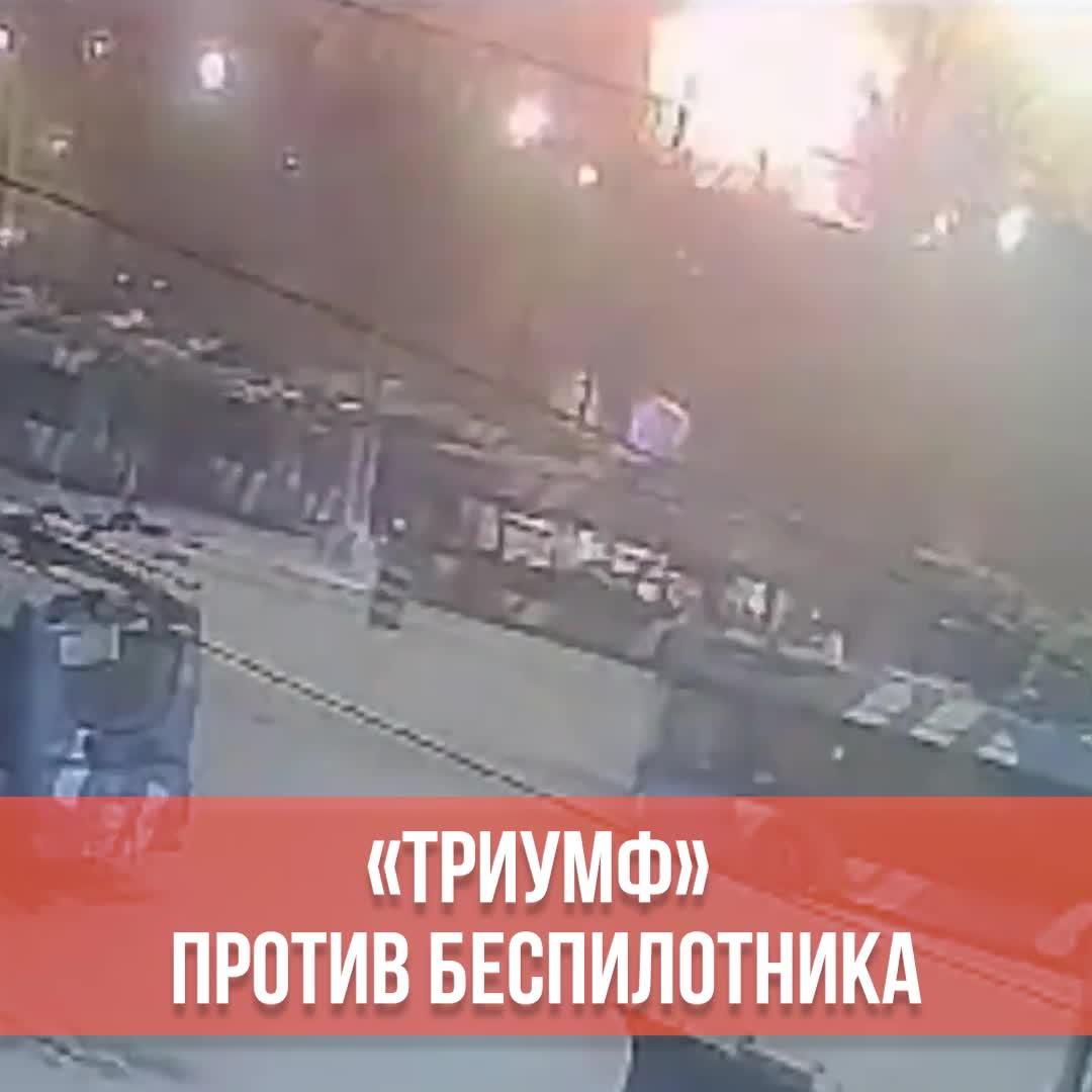 В небе над Петербургом сбили беспилотник, видео - 31 января 2024 -  Фонтанка.Ру