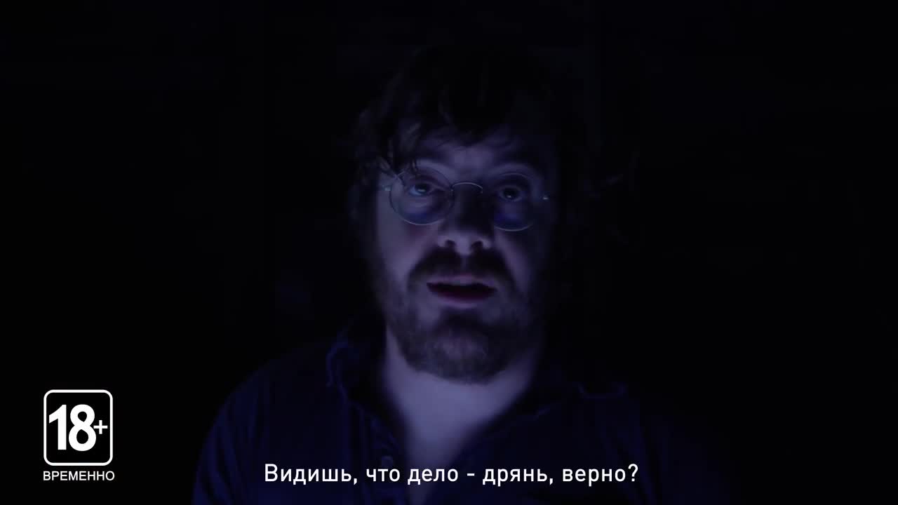 Трейлер игры Transference (E3 2018) (Русские субтитры) (2018). Смотреть  онлайн - KinoNews.ru - Новости кино. Новинки кино