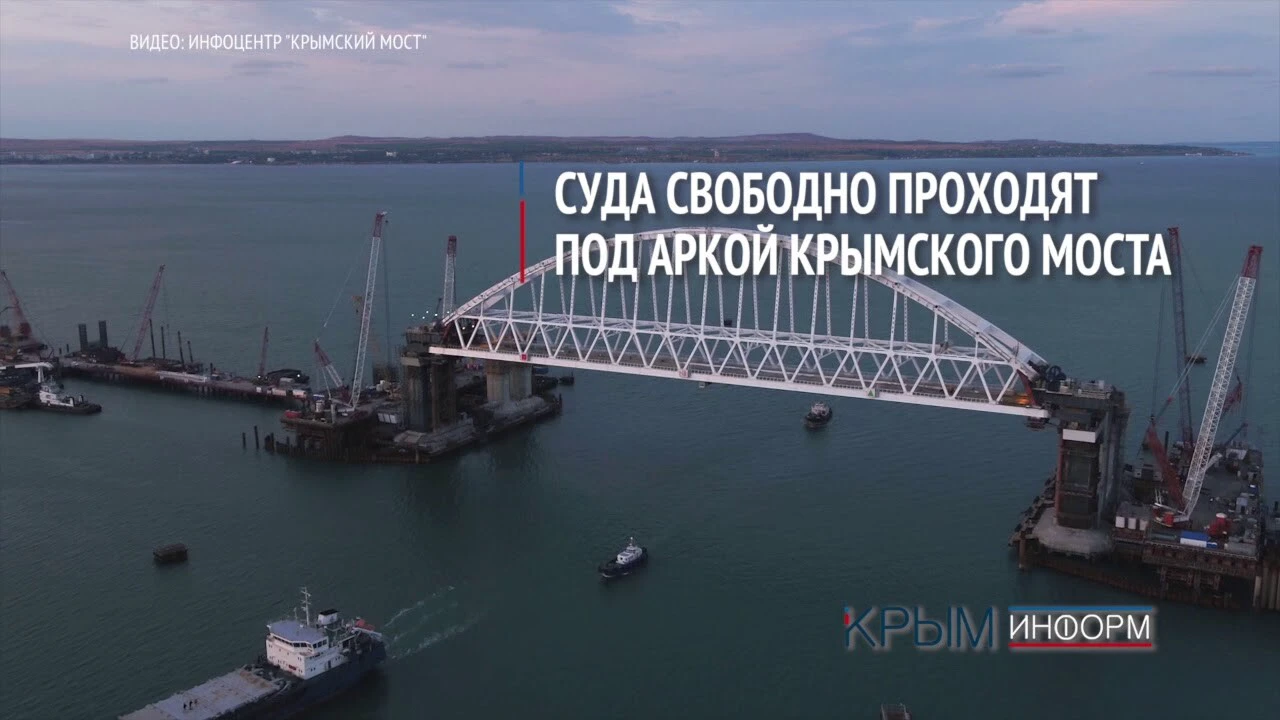 Хронология стройки века. Как появился мост в Керченском проливе | Крыминформ