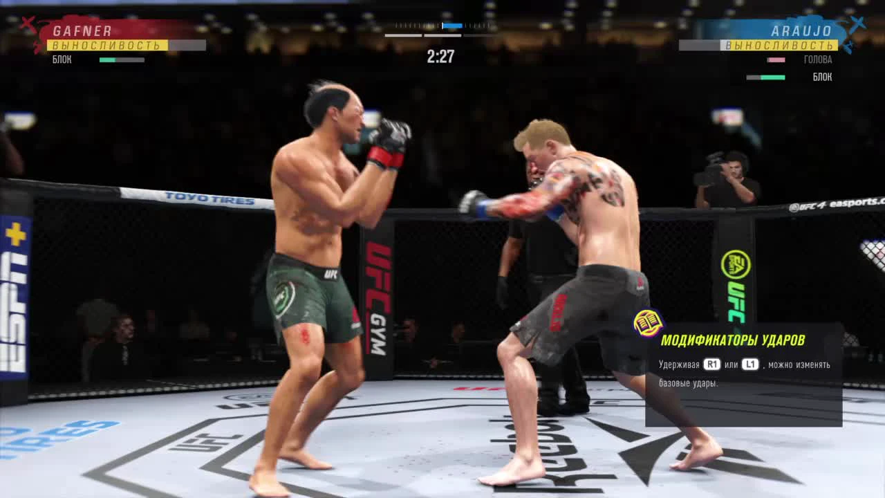 EA Sports UFC 4: Обзор | StopGame