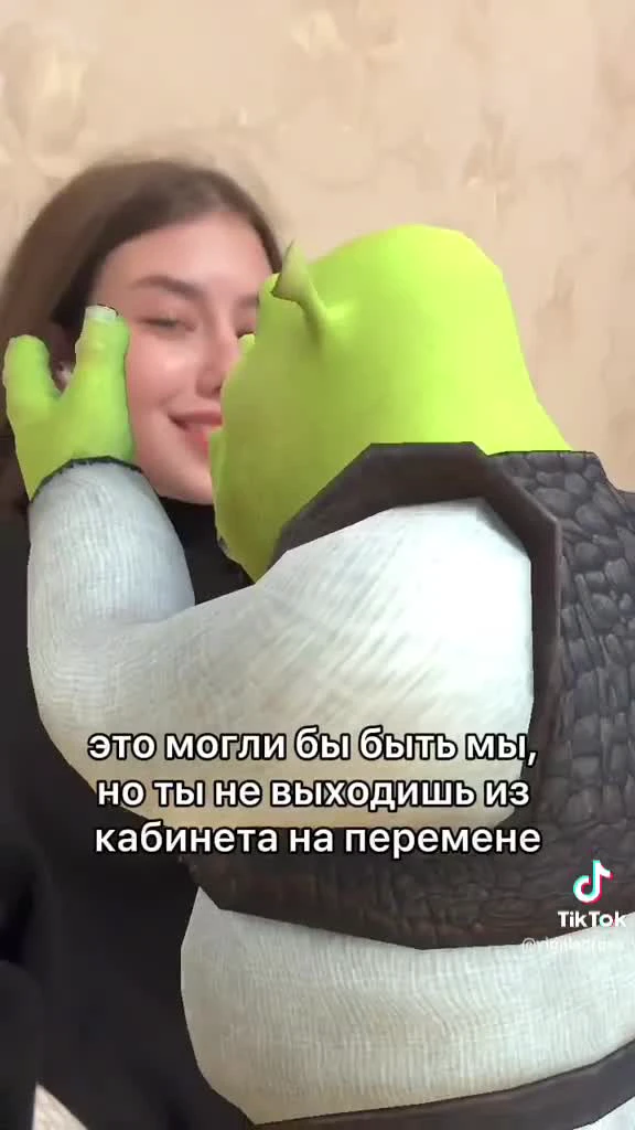 маска для лица Shrek I'm real Shrek pack 110g