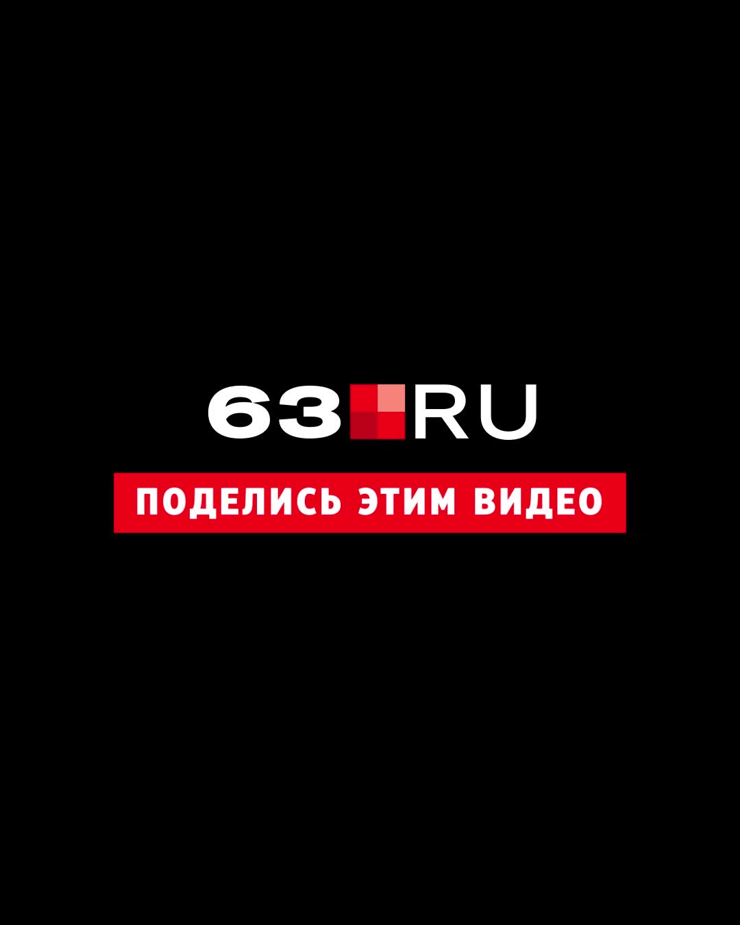 Массовое ДТП на трассе Самара — Новокуйбышевск, 28 августа 2022 г. - 28  августа 2022 - 63.ру