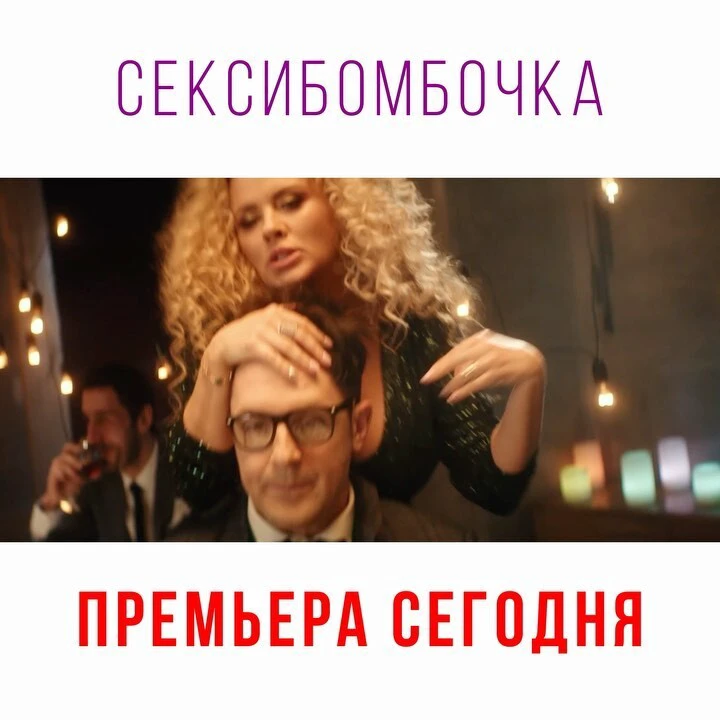 Анна Семенович: «Не считаю себя секс-символом» — Мир новостей Анна Семенович: «Не считаю себя секс-символом» — Мир новостей