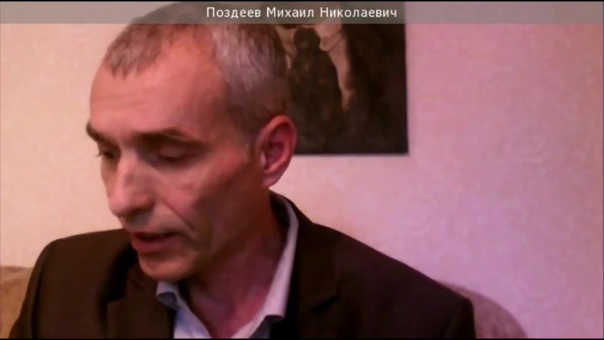 Депутат Законодательного собрания Пермского края Михаил Поздеев; 29.11.2021  г. - 29 ноября 2021 - 59.ру