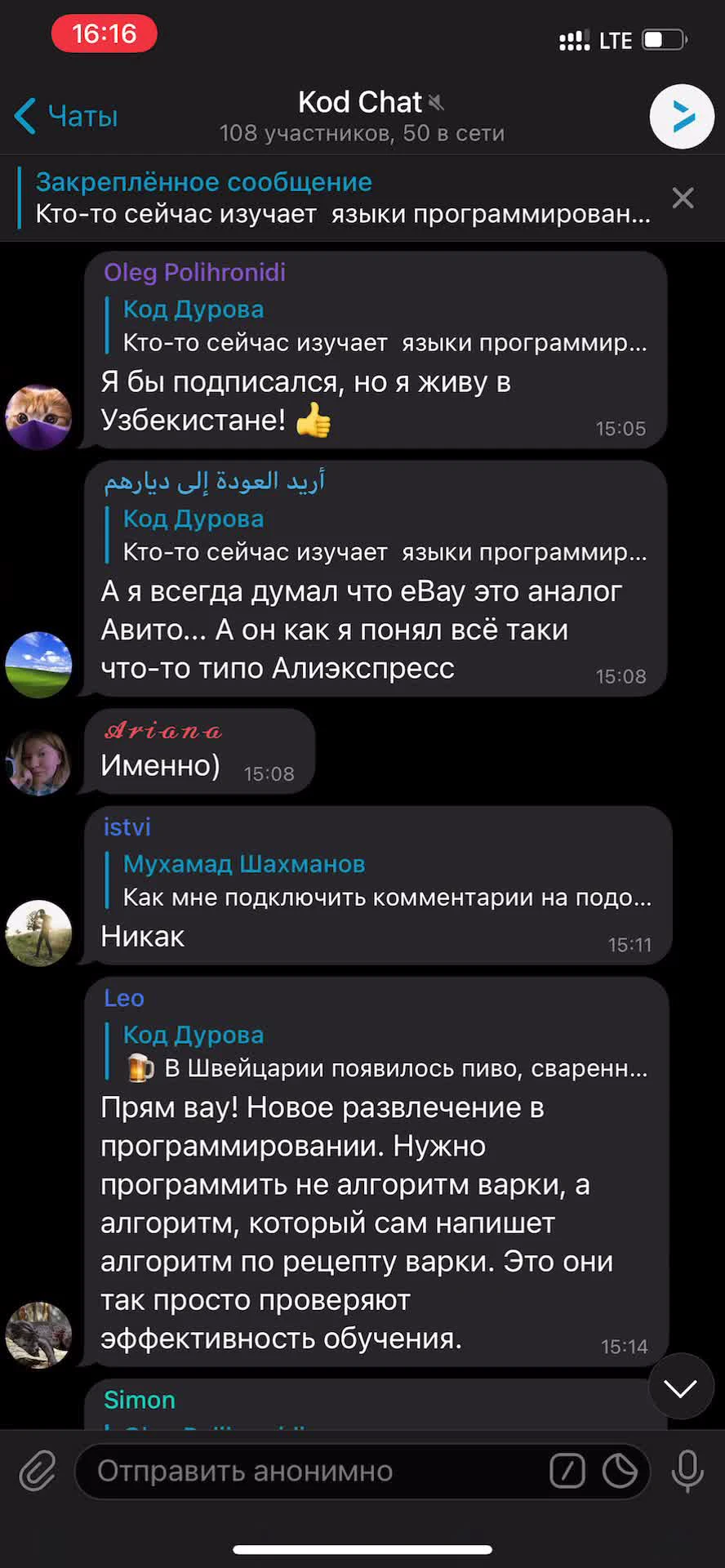 Семь «секретных» фишек Telegram, которыми я пользуюсь каждый день