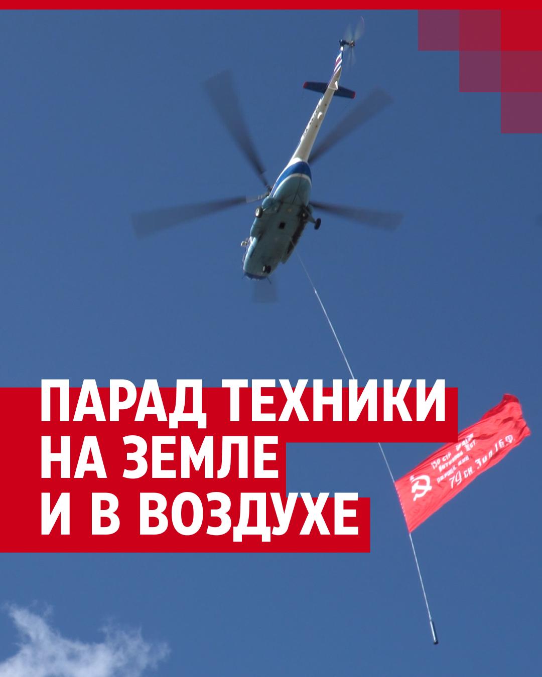 Обзор военной техники: вертолеты, артиллерийская установка, броневик  «Выстрел», ретро-внедорожник ГАЗ-67Б; Демонстрация военной техники в  Архангельске - 9 мая 2022 - 29.ру