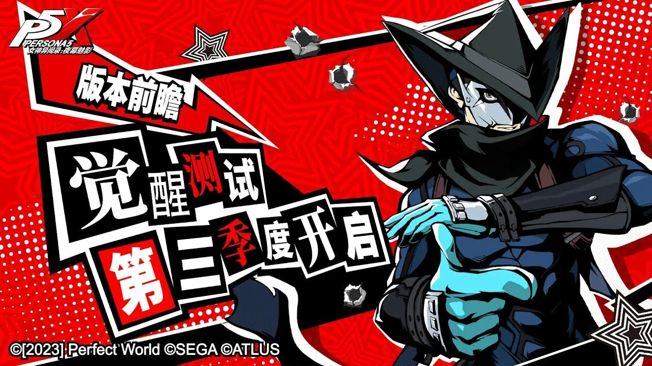 Мобильная Persona 5 The Phantom X получила свежий трейлер — Игромания