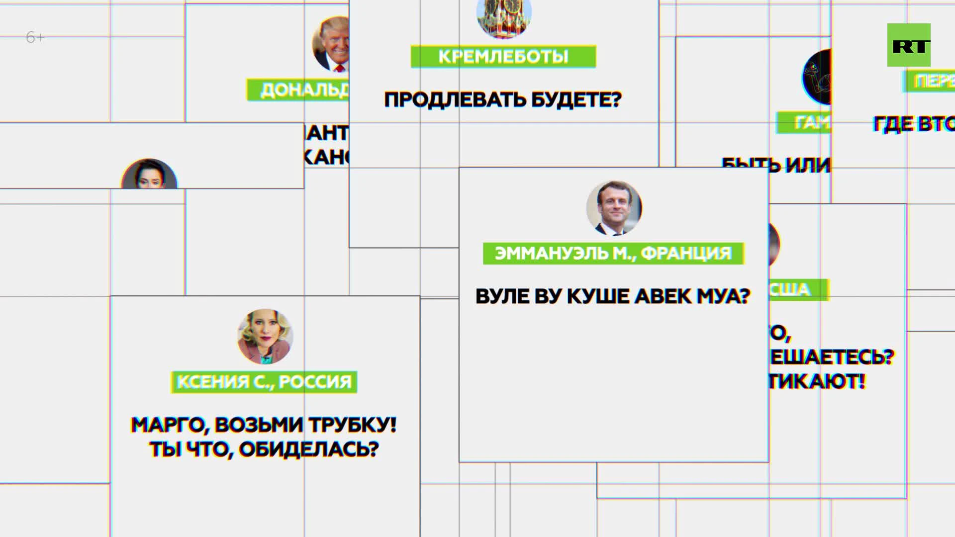 Ч. Т. Д.: Новое шоу Маргариты Симоньян на RT — РТ на русском