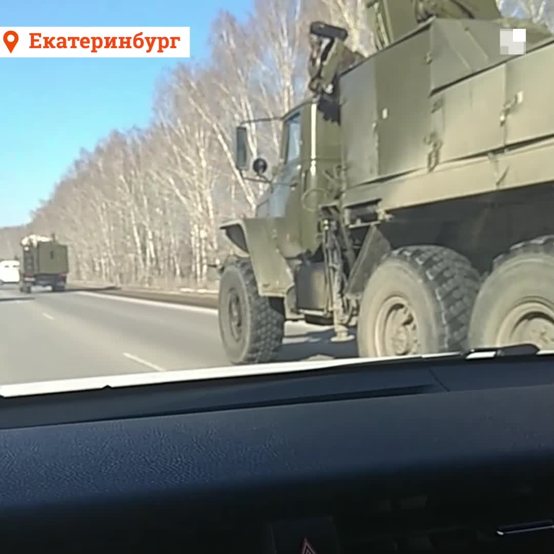 Колонна военных машин заехала в Екатеринбург по Тюменскому тракту 26  февраля 2021 года: что происходит - 26 февраля 2021 - Е1.ру