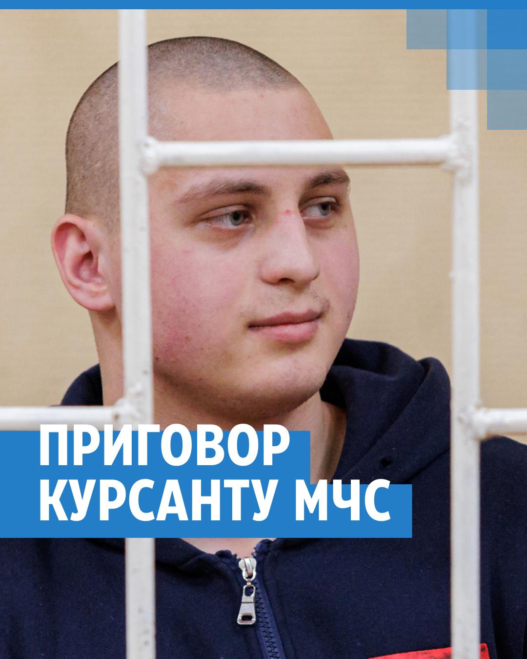 Как прошло оглашение приговора убийце 16-летней железногорки в  Железногорске - 18 апреля 2024 - НГС24.ру