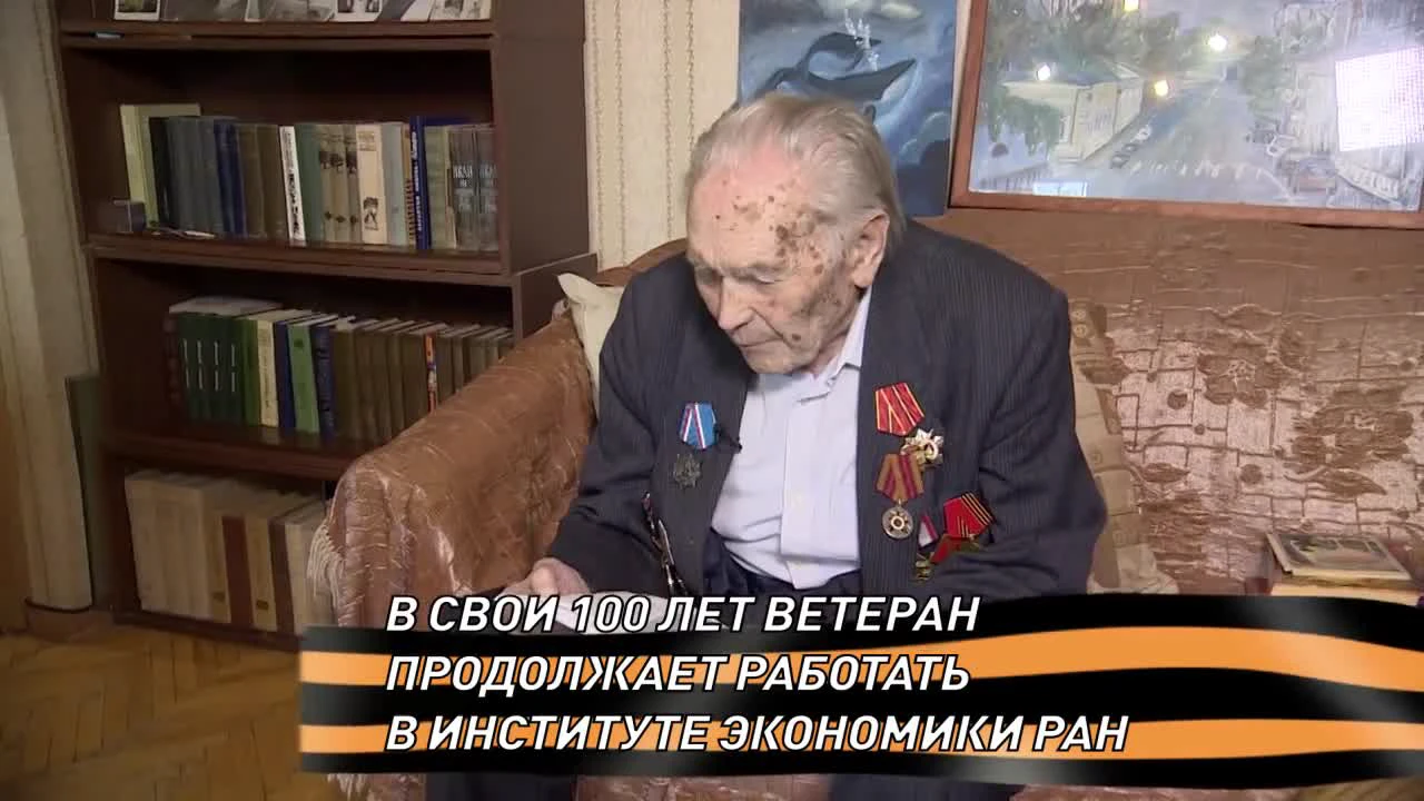 «Желаю прожить не меньше, чем я»: в День Победы ветеран ВОВ отмечает  100-летие — РТ на русском