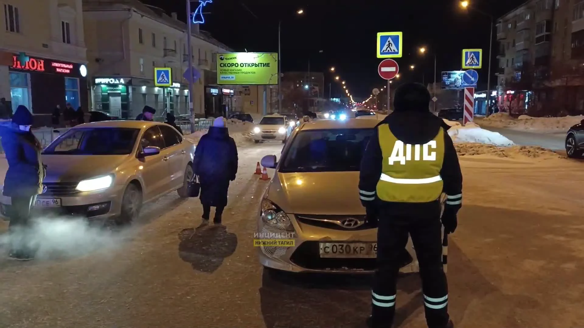 Появилось видео момента ДТП на Урале, где легковушка снесла женщину и  протащила по асфальту - 19 декабря 2023 - Е1.ру