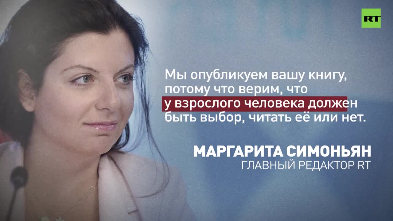 Маргарита Симоньян предложила выпустить мемуары Вуди Аллена в России — РТ  на русском