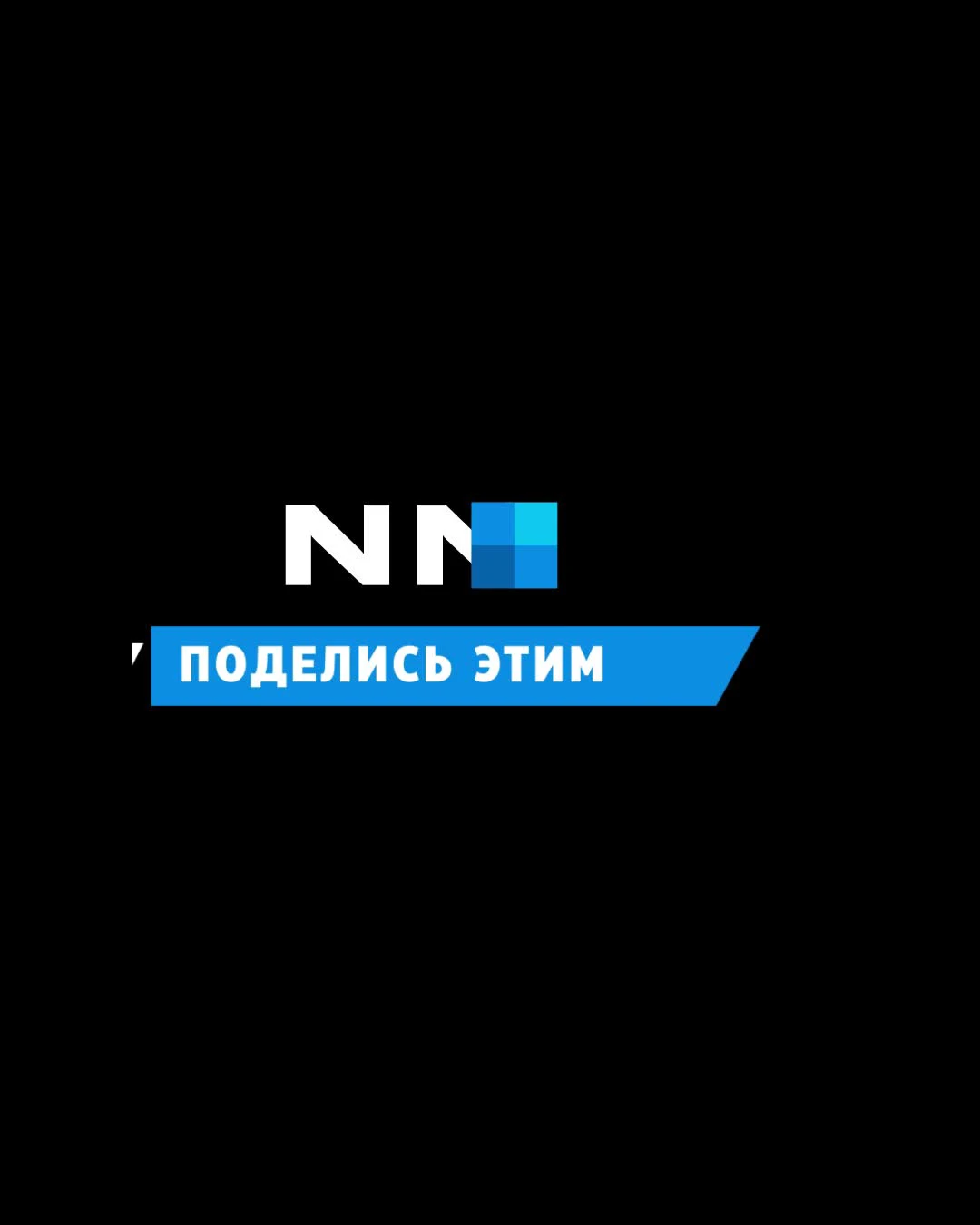 Появилось видео момента взрыва в доме на Автозаводе в Нижнем Новгороде по  адресу улица Фучика, 37 - 19 марта 2024 - НН.ру