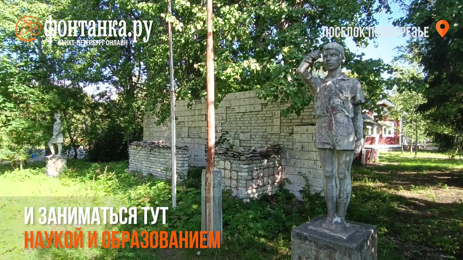 Почему люди не любят согласования и переговоры на берегу?