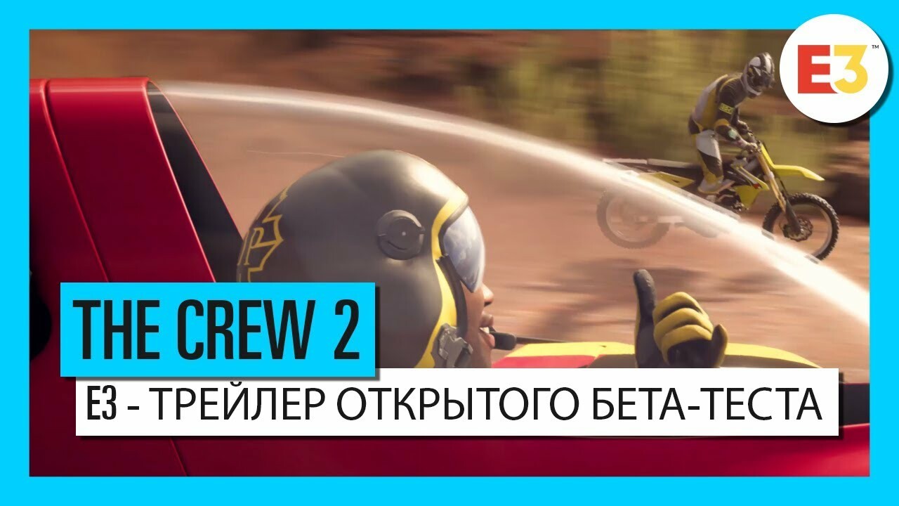 Первые впечатления от The Crew 2. Аркадная песочница — Игромания