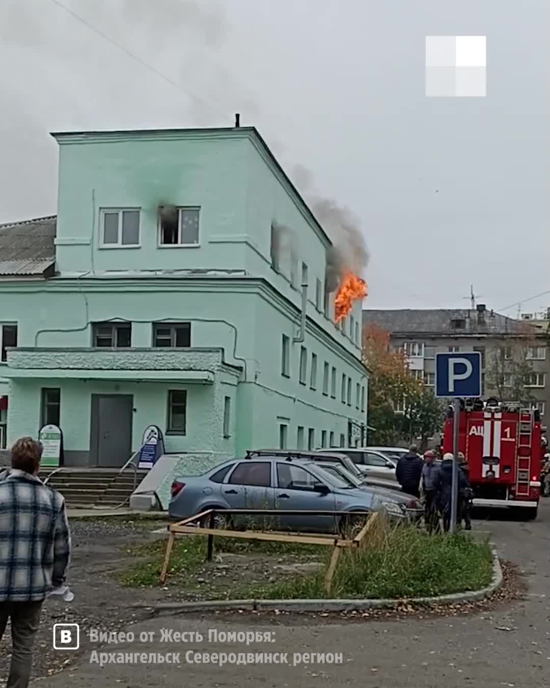 Что горит в Архангельске на проспекте Советских Космонавтов: видео - 3  октября 2023 - 29.ru