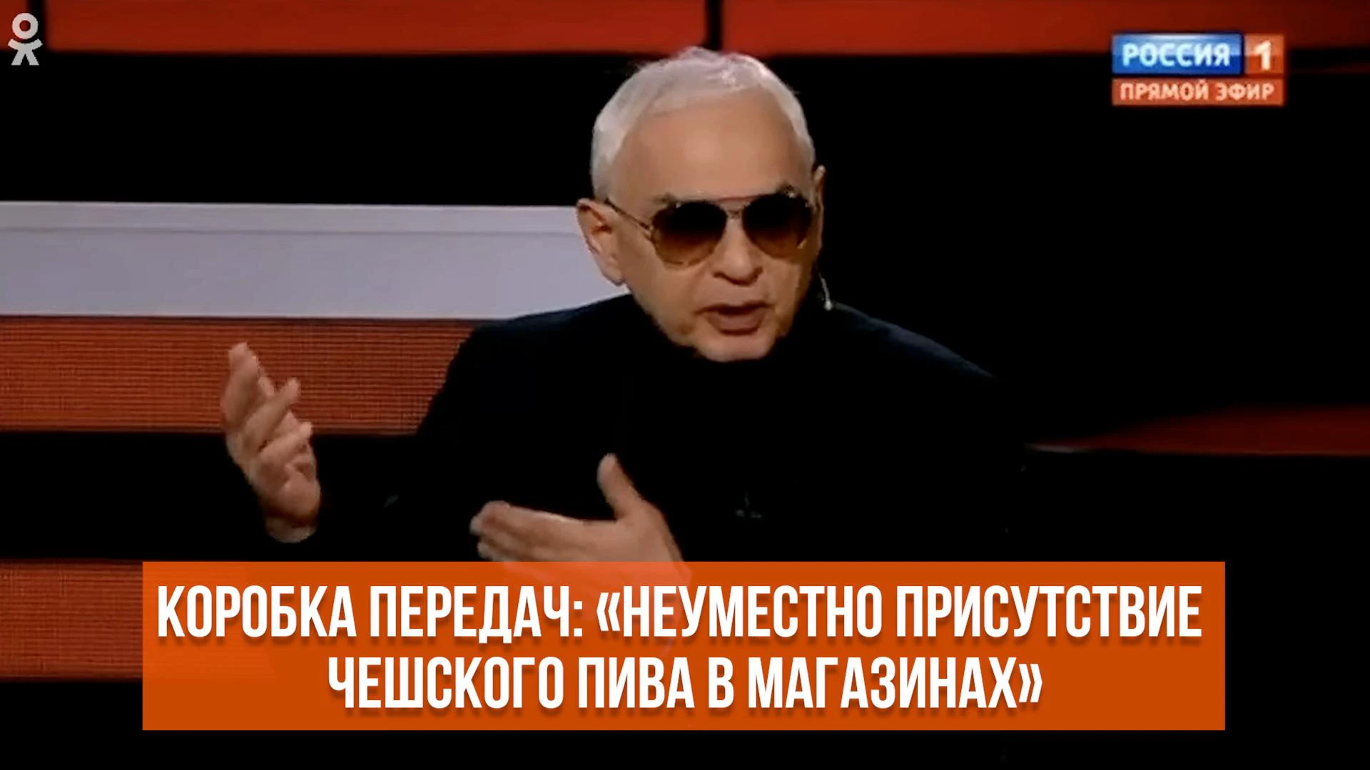 О чем говорили на федеральном ТВ: удары по Белгороду, Путин на Чукотке,  зарядка - 12 января 2024 - ФОНТАНКА.ру