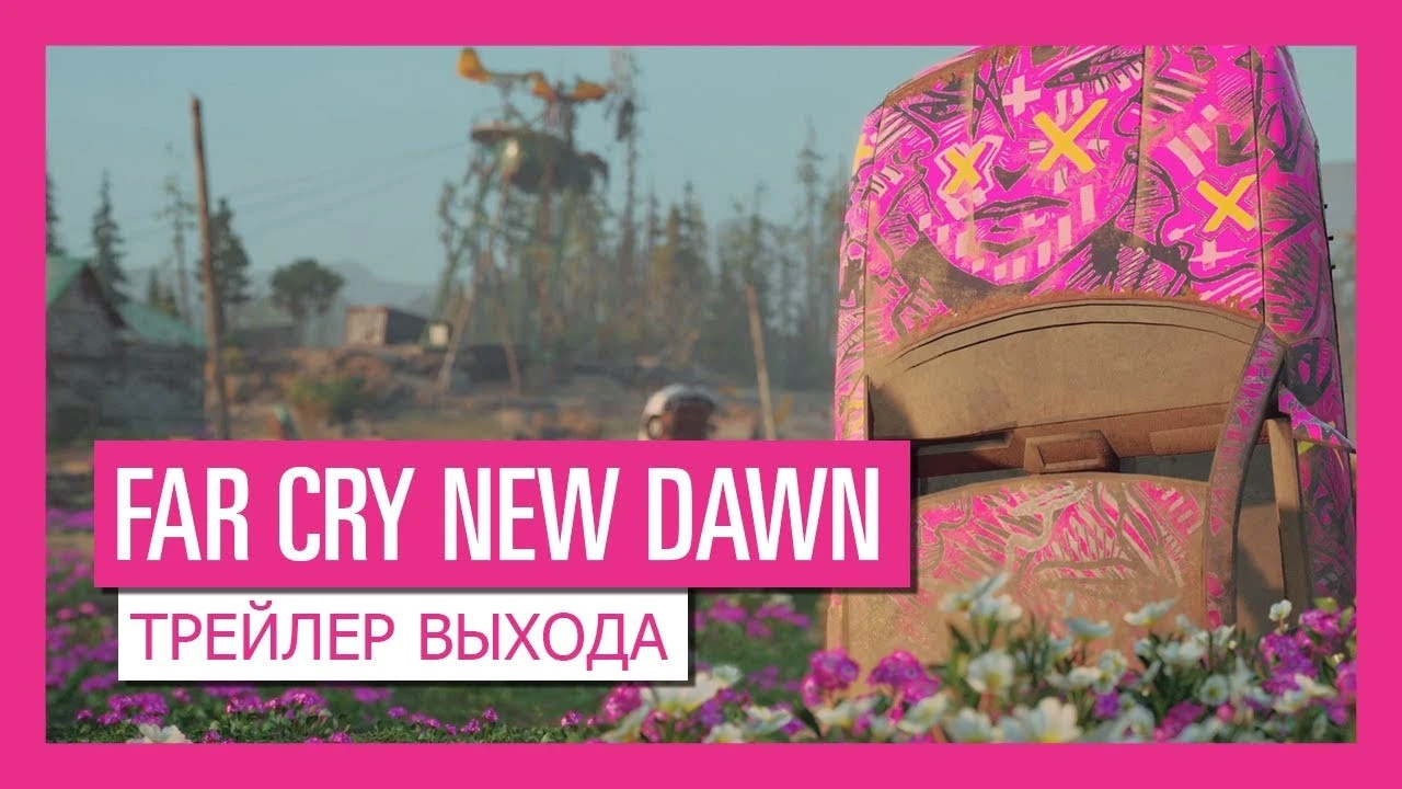 Краткий обзор Far Cry: New Dawn | Канобу