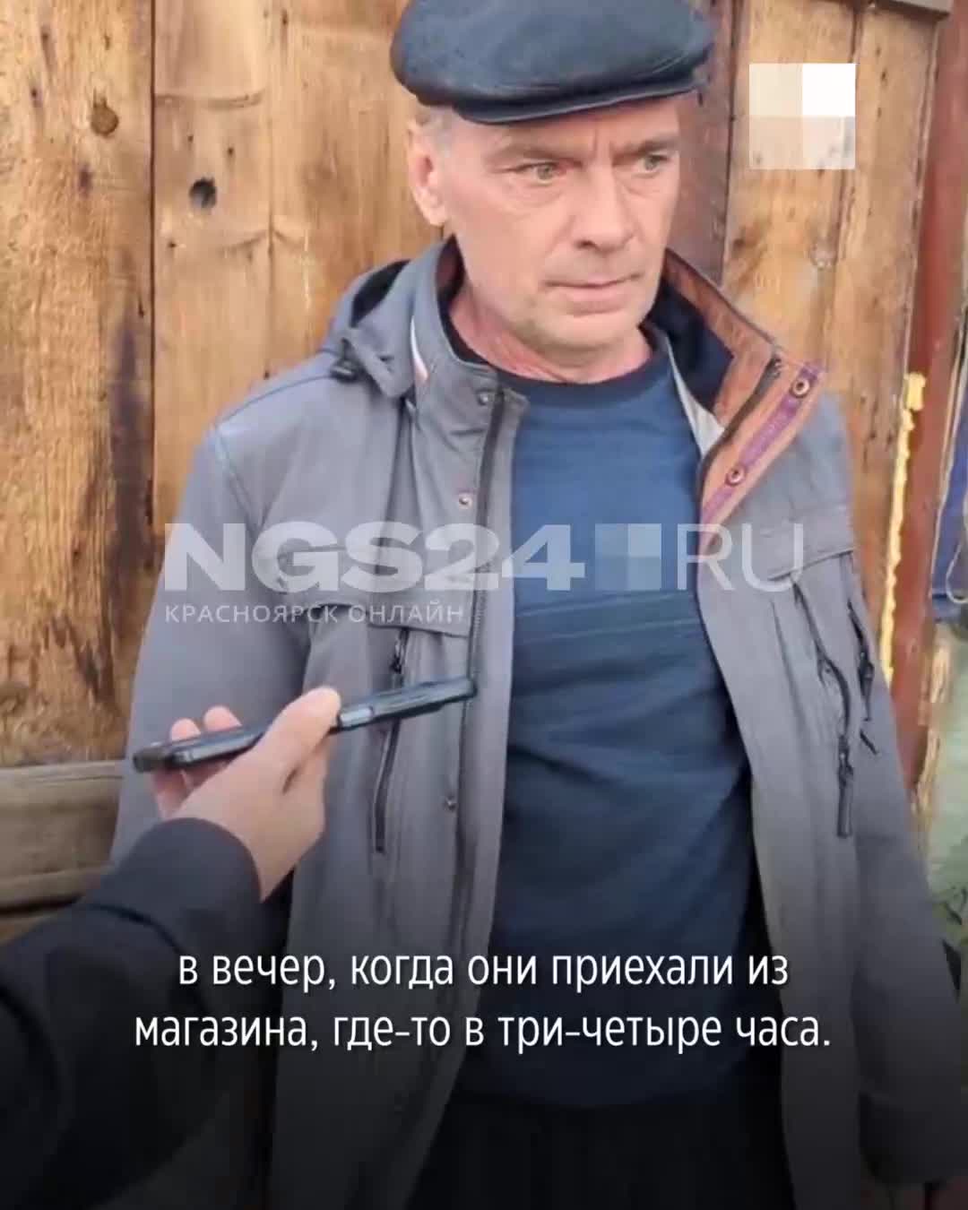 семьи нудисты 4 Что известно об отравлении семьи в Красноярском крае: версии и факты - 23  сентября 2024 | 161.ру