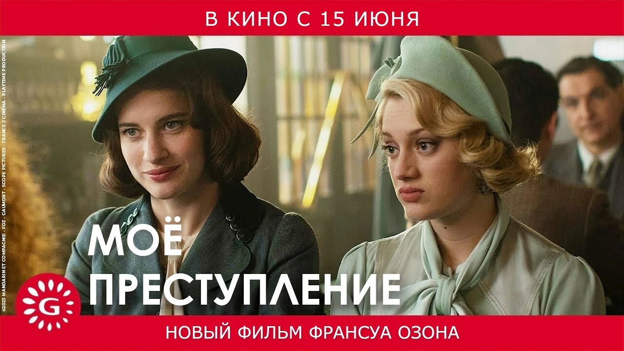 15 кинопремьер июня | Канобу