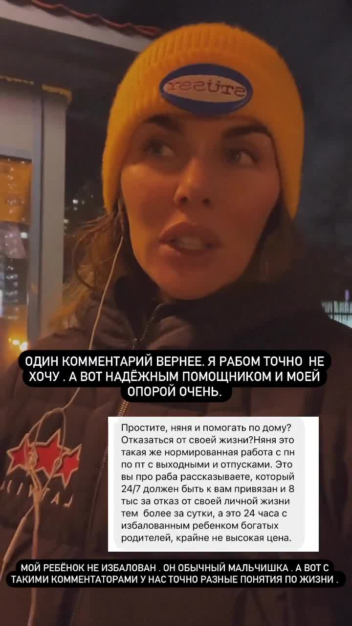 Всегда быть рядом»: Седокова пожаловалась на плохих нянь, но фанаты решили,  что ей нужна рабыня