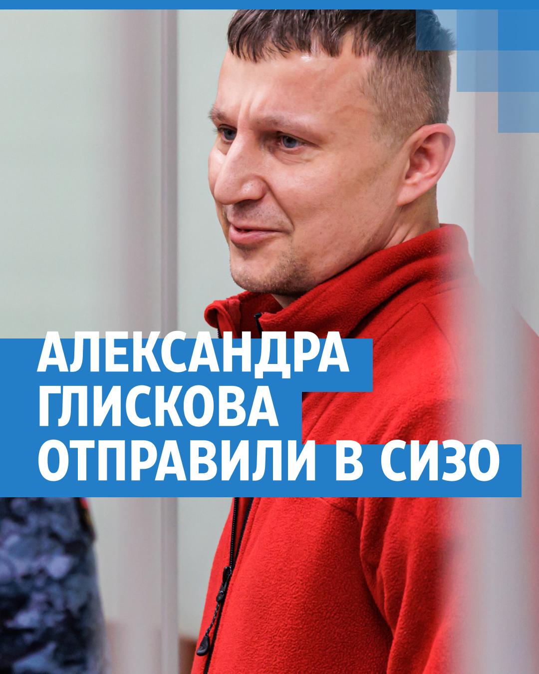 Что творилось на суде, где за решетку посадили депутата Заксобрания  Красноярского края от ЛДПР Александра Глискова - 2 ноября 2023 - НГС24.ру