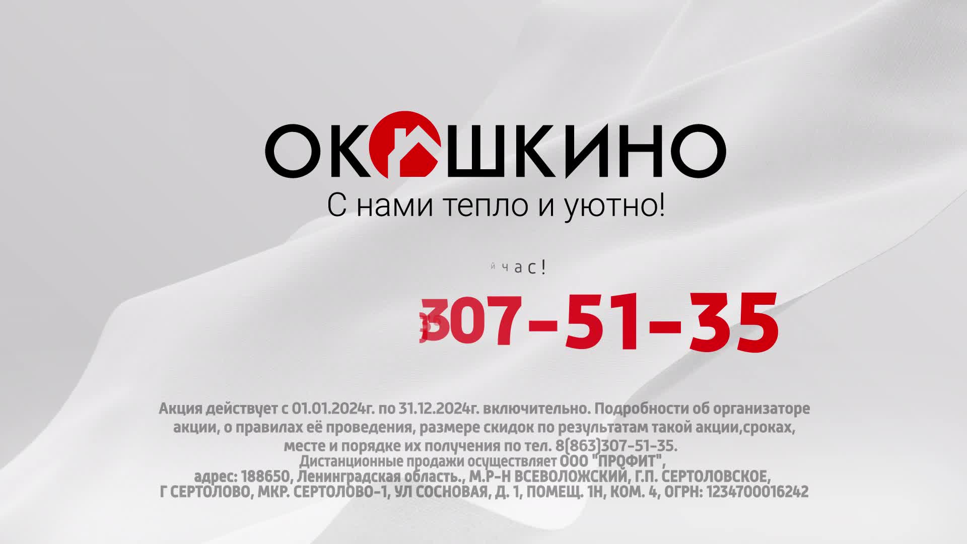 10 лучших оконных компаний в Ростове-на-Дону 2024: рейтинг топ лучших  компаний по установке пластиковых окон с ценами, отзывами, официальными  сайтами, телефонами и адресами