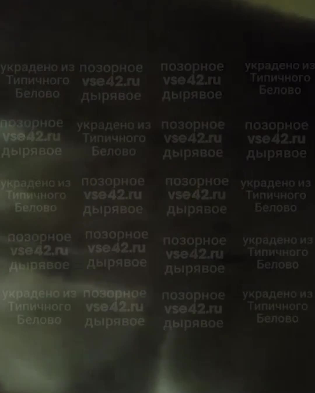 Девушка из Кузбасса на всю страну обвинила отца в издевательствах, но ей не  поверила даже мать: семья из Белова рассказали о проблемах на шоу «Мужское  — женское» - 14 мая 2024 - НГС42.ру