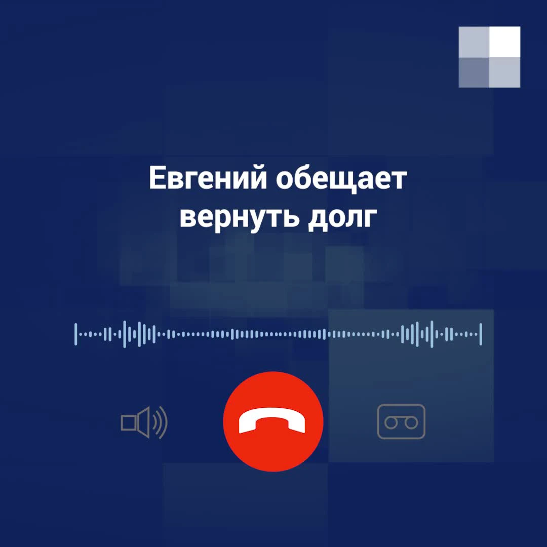 Омич соблазняет женщин и оставляет их с большими долгами 29 марта 2021 года  - 29 марта 2021 - НГС55.ру