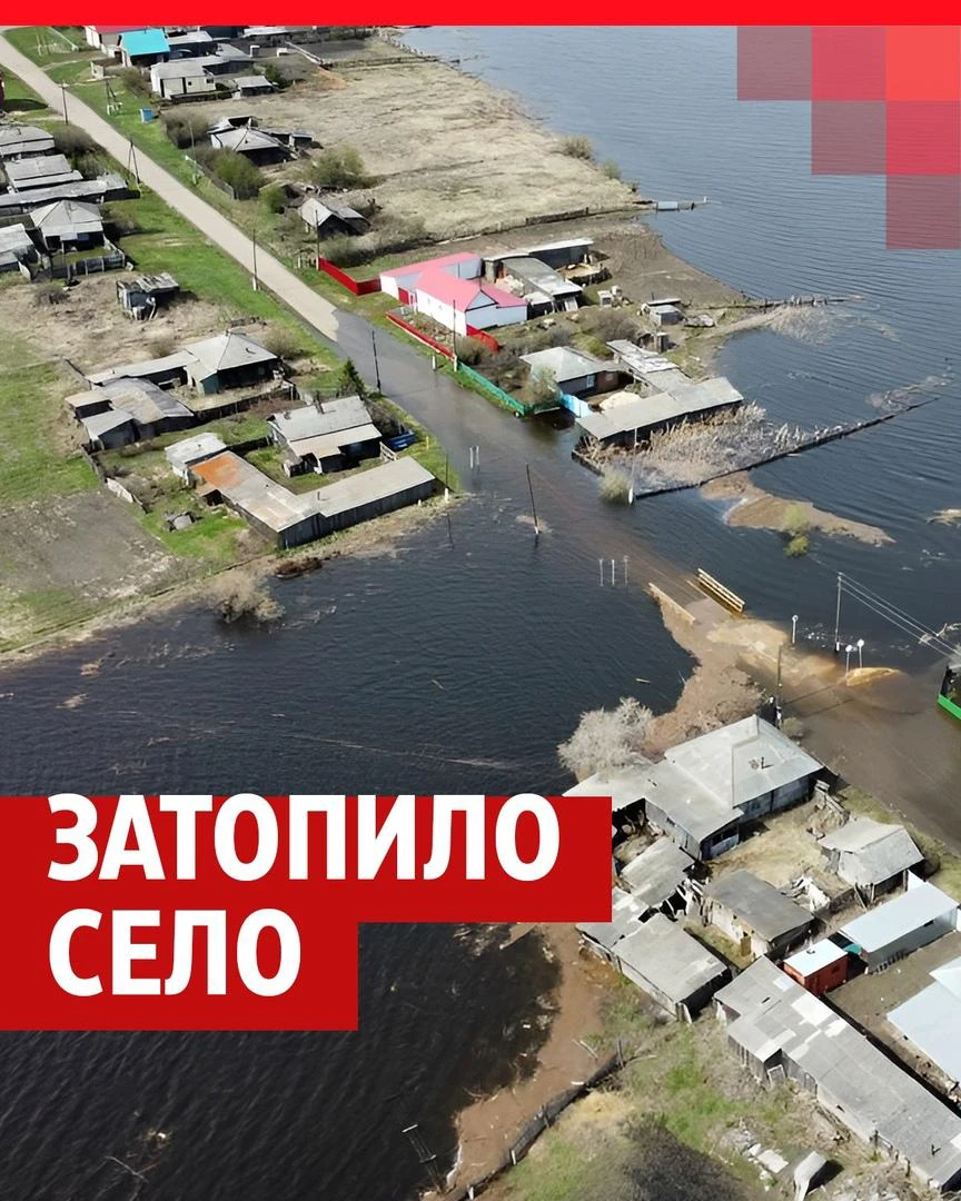 Лишь бы к дому не пошла». Большая вода разделила тюменское село на две  части — видео