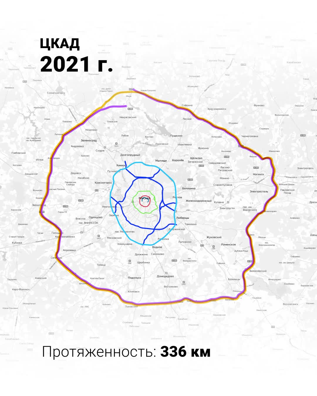 Чем известны транспортные кольца Москвы и сколько их на самом деле: чем  окружена столица и почему она круглая; Садовое кольцо, ТТК, МКАД, ЦКАД,  Малая бетонка, Большая бетонка, Хордовое кольцо, пробки в Москве -