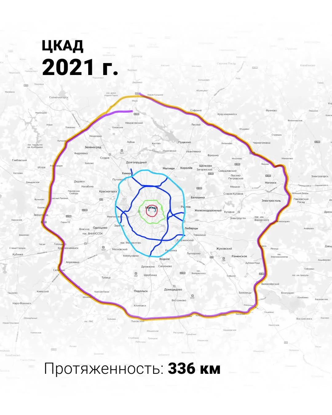 Чем известны транспортные кольца Москвы и сколько их на самом деле: чем  окружена столица и почему она круглая; Садовое кольцо, ТТК, МКАД, ЦКАД,  Малая бетонка, Большая бетонка, Хордовое кольцо, пробки в Москве - 21  ноября 2023 ...