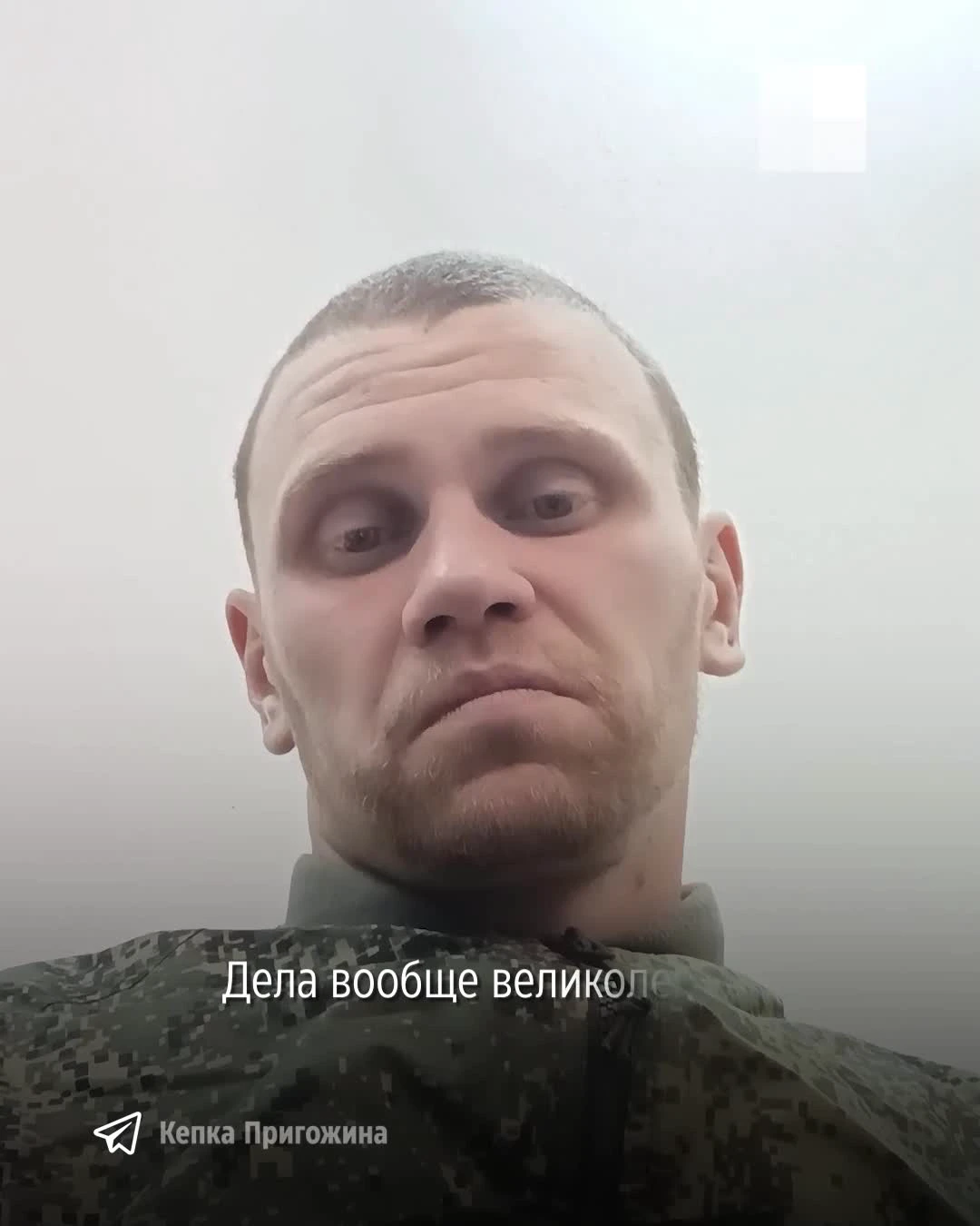 ЧВК «Вагнер»: вышедший на свободу боец ЧВК «Вагнер» пропал без вести,  военный мятеж Евгения Пригожина, закрытие центров по набору ЧВК «Вагнер» в  России, нашли бойца ЧВК «Вагнер» Тойво Кюлаотс в больнице -