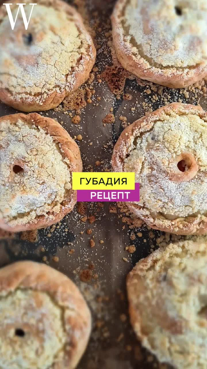 Борьба и гармония вкусов: рецепт праздничного татарского пирога — губадии |  WOMAN